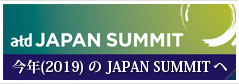 ATD 2018 Japan Summit