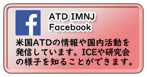 ATD IMNJ Facebook Page