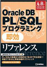 Oracle DB PL/SQL vO~O t@X Oracle8iC9iC10gΉ