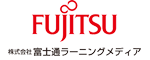 株式会社富士通ラーニングメディア