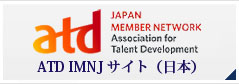 ATD IMNJ site