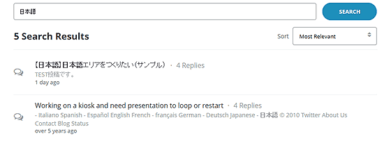 検索窓