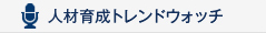 取り組み事例一覧